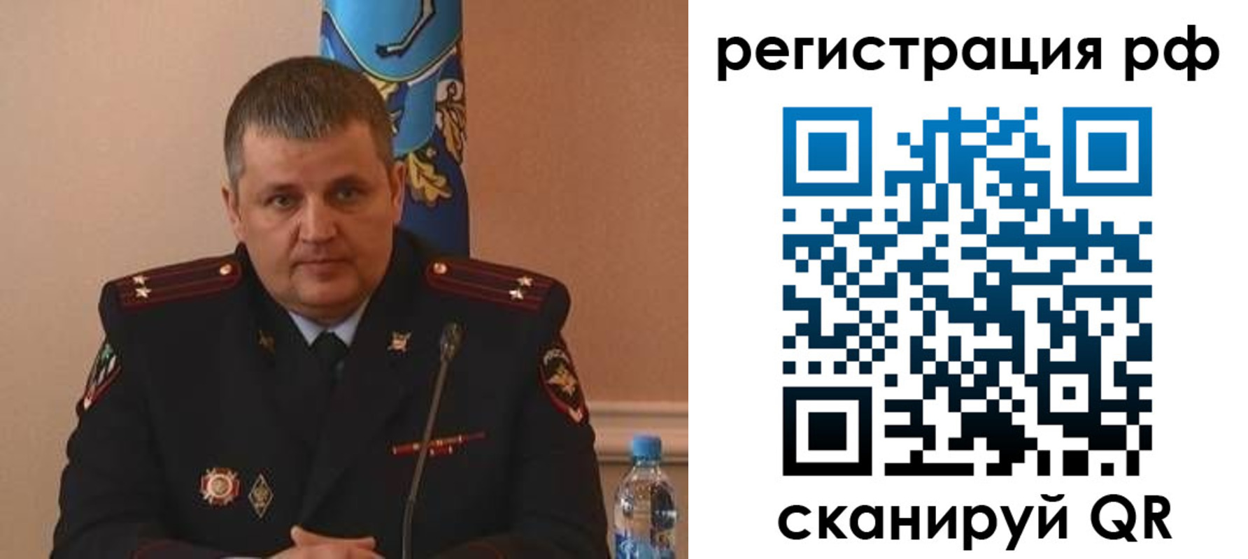 временная регистрация надежно в Невеле
