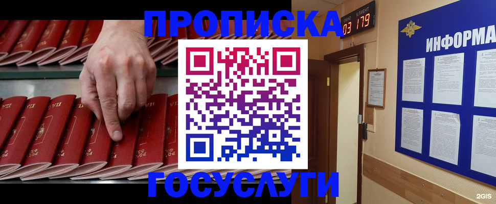 форма 3 в Невеле